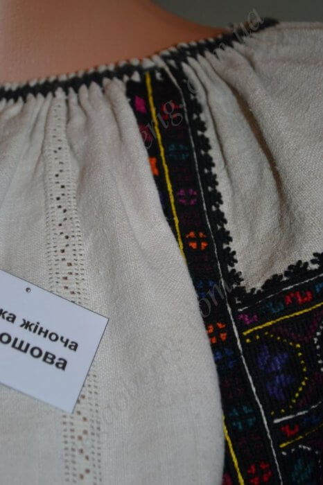 Сорочка борщівська жіноча Сорочка борщівська жіноча с. Горошова